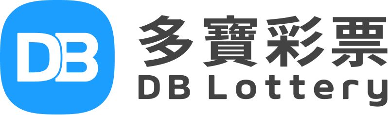 DB彩票