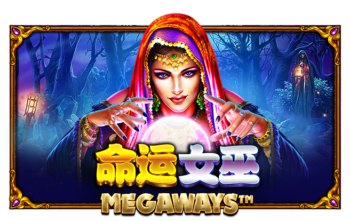 命运女巫Megaways™