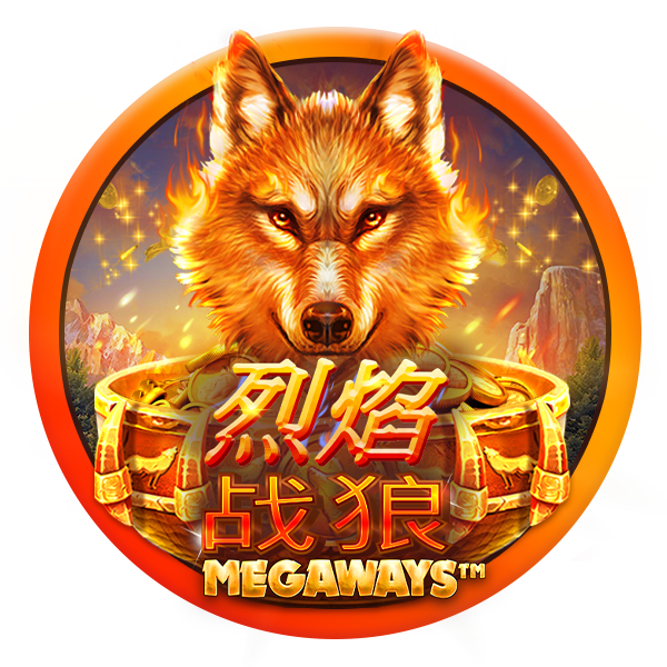 烈焰战狼
                        Megaways™