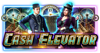 现金升降机™