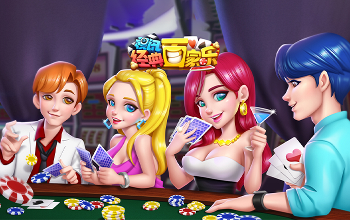 视讯经典百家乐