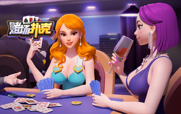 赌场扑克